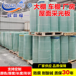 XINRUFU FRP Skylight <b>Transparent</b> Roof Tile Polycarbonate <b>Sheet</b> Durable Customizable Modern Design - Product Image 4