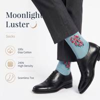 Chaussettes habillées pour hommes en coton fin respirant et antibactérien, motif rose romantique – Le choix idéal pour les occasions spéciales et le quotidien
