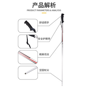 Bastón de Esquí de Aleación de Aluminio de Una Sección, Ligero, Color Blanco, Bastón de Trekking, Equipo de Senderismo al Aire Libre - Product Image 3