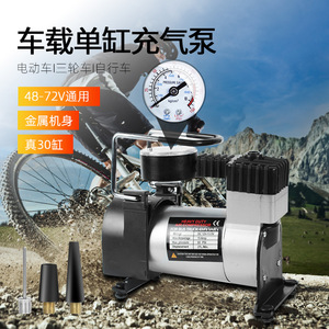 Car Single Cylinder Air <b>Pump</b> 12V 80Psi Automatic Shut Off Tire Inflator For Vehicle Use - Product Image 4