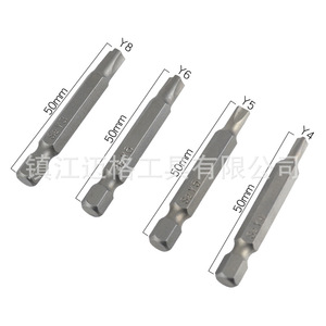 Triangular Y Shaped Wrench Bits S2 Alloy Steel 4Pc Set 50mm For Multifunction Tools - Product Image 3