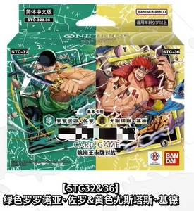 Recién Lanzado: Juego de Cartas de Batalla Marítimas para Adolescentes, Nivel Principiante y Avanzado, <span class=keywords><strong>31</strong></span>&34 32&36 35&33, Colección de Personajes Mixtos - Product Image 5