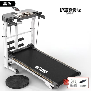Nouveau design de tapis de course mécanique pliable portable avec inclinaison à <span class=keywords><strong>3</strong></span> niveaux, surveillance de la fréquence cardiaque, machine d'exercice d'intérieur pour usage familial - Product Image 2