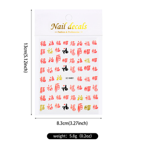 Nouvel an chinois Dragon Mahjong autocollant pour ongles 3D auto-adhésif Nail Art autocollants manucure Y2K décalcomanie holographique - Product Image 6
