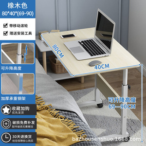 Có thể điều chỉnh bằng gỗ hàng đầu kim loại khung máy tính xách tay máy tính hiện đại bàn di động máy tính xách tay bảng máy tính bàn - Product Image 2