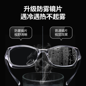 Gafas Deportivas Antivaho con Marco Rectangular Completo de PC, Multifuncionales y de Protección para Ciclismo - Product Image 4