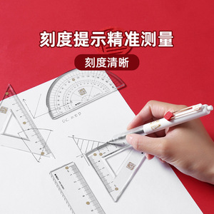 M&G Acrylic Ruler Set 15cm High Transparency Durable Student Exam <b>Measuring</b> <b>Tool</b> Four Piece Set - Product Image 4