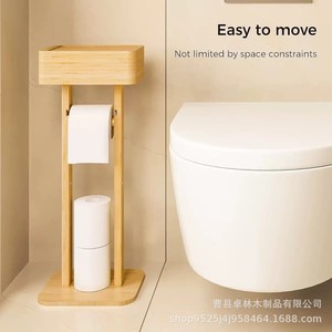 Floor-standing wooden <b>tissue</b> holder, bathroom toilet <b>paper</b> holder with base, rotatable lid, and upright mobile phone storage - Product Image 3