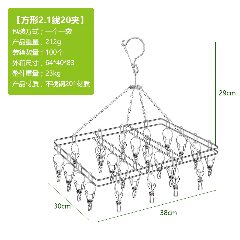 Abrazadera de alambre cuadrado 2.1mn20
