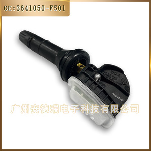 Dongfeng Tire Pressure Sensor 3641050-FS01 External <b>TPMS</b> For Ix5 Ix7 - Product Image 5