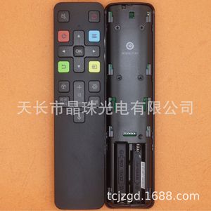 Télécommande à perles de cristal YK-01156 pour téléviseur TCL, 15.5x3.5x1.2cm, Code fixe, arrêt automatique, portée de 10m - Product Image 3