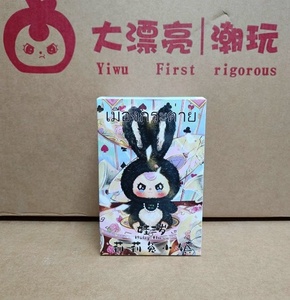 Cajas Misteriosas Originales al por Mayor de la Serie Lily <span class=keywords><strong>Bunny</strong></span> <span class=keywords><strong>Town</strong></span>, Muñecos de Peluche, Lindas Figuras de Conejos, Decoración de Escritorio, Regalos de Cumpleaños - Product Image 6