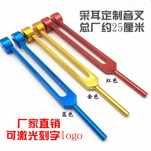 Ear cleaning tuning fork <b>clips</b>, vibrators, aluminum alloy tuning forks, ear cleaning <b>tools</b>, factory direct sales, laser - Product Image 1