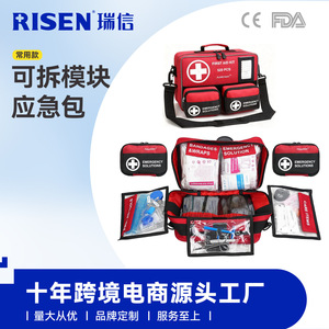 Botiquín de primeros auxilios Aolderson, 520 piezas, tela Oxford, soluciones de emergencia impermeables para el hogar, el coche y el exterior - Product Image 4