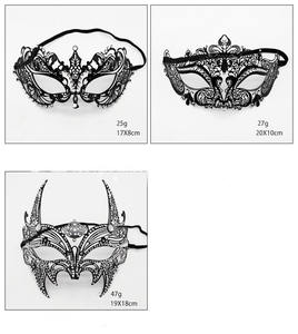 Máscaras Venecianas de Lujo para Fiestas, Máscara de Metal Negro Cortada con Láser para Navidad, Espectáculos, Bodas y Mascaradas - Product Image 6
