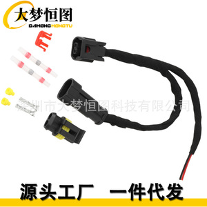 ชุดสายไฟสำหรับปลั๊กไฟ 12V ชนิด Y ฮอนด้า CRF1100 รุ่นปี 2024 ความยาว 300 มม. แจ็คเก็ตไนลอนสีดำ ฉนวนพีวีซี - Product Image 1