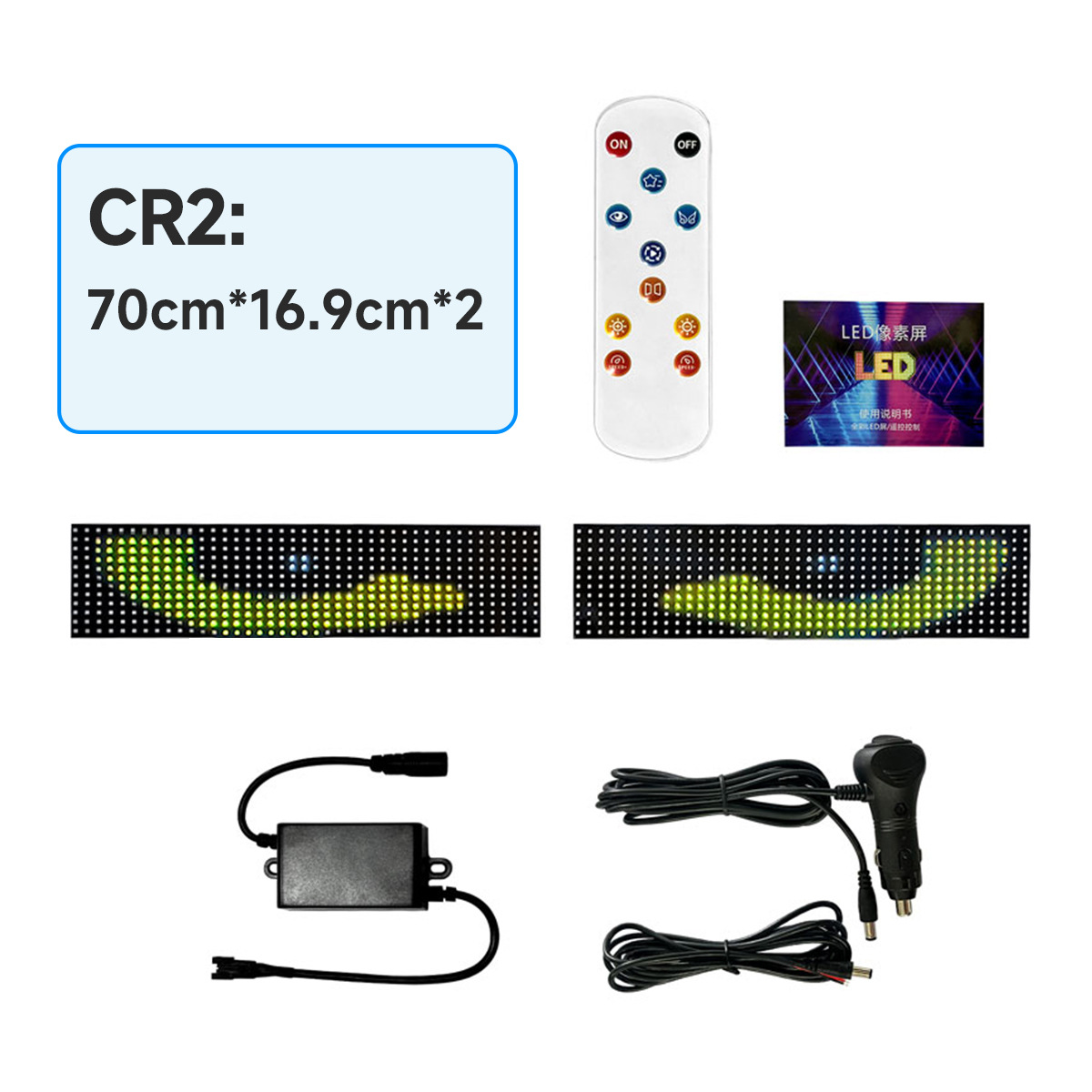 2 en 1-70 cm