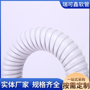 White Plastic-Coated Metal Flexible Conduit 16mm Inner Diameter Flame Retardant Electrical Wire Protection Sleeve Threading Use - Product Image 3