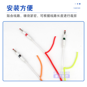 Manchon de protection pour câble de moniteur ECG Yankee Med, en plastique durable, plusieurs couleurs, pour moniteurs de patients - Product Image 3