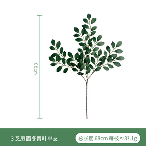 F-L0029 Hojas <span class=keywords><strong>de</strong></span> Acebo Artificiales Individuales, Planta Verde Artificial, Hoja Verde Hecha a Mano - Product Image 4