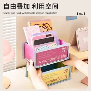 Dopamine <b>Folding</b> <b>Storage</b> <b>Box</b> Rectangle 190g Standing Type Desk Organizer Pink Blue Yellow Version Cartoon Pattern - Product Image 5