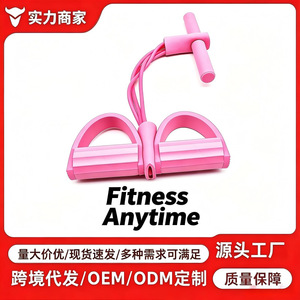 Bande de résistance solide pour les doigts et les pieds, 47x25cm, pour les exercices de mise en forme à domicile - Product Image 5