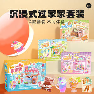 ชุดของเล่นทำไอศกรีมพลาสติก Mr Toy Little Dessert Station สำหรับเด็กผู้หญิง อายุ 5-7 ปี ของเล่นทำอาหารเสมือนจริง - Product Image 5