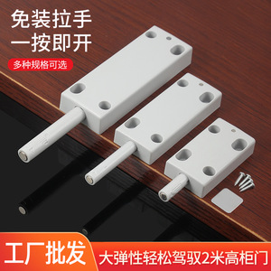 กลไกเปิดประตูตู้แบบกด วัสดุพลาสติก ดีไซน์มินิมอล ติดตั้งง่าย สำหรับตู้เก็บของ - Product Image 3