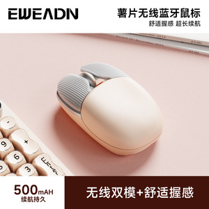 Mouse Wireless Q20 Ergonomico con Retroilluminazione a Colori Vivaci, 2.4GHz, per Ufficio e Notebook Femminile - Product Image 5