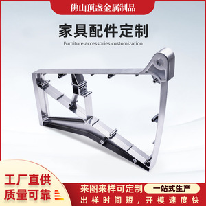Top Cup Metal Cast Aluminum Furniture Parts Die Casting Custom Made Durable Metallurgy Application - Product Image 5