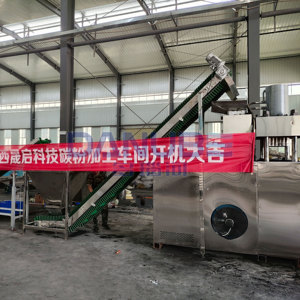 Horno de Carbonización Continua de Bambú, Línea de Producción de Trituración y Carbonización de Bambú - Product Image 3