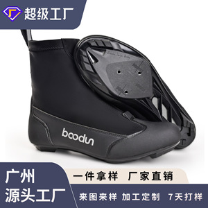 Bottes de VTT d'hiver Boton, en nylon, chaudes, coupe-vent, réfléchissantes, chaussures de cyclisme pour usage extérieur - Product Image 4