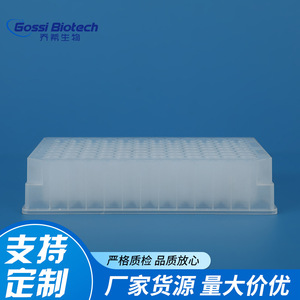 Placa de microplacas de plástico de fondo redondo Gossi Biotech de 96 pocillos y 1.2 ml para laboratorio - Product Image 4