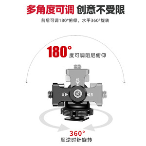 หัวบอลขนาดเล็กแบบปลดเร็ว อลูมิเนียมอัลลอยด์ สำหรับอุปกรณ์เสริมกล้อง - Product Image 2