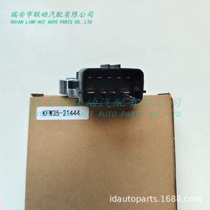 Interruptor de Posición de Seguridad de la Transmisión Hyundai KFW3521444A FW3621444A Solenoide para Reemplazo y Reparación - Product Image 5