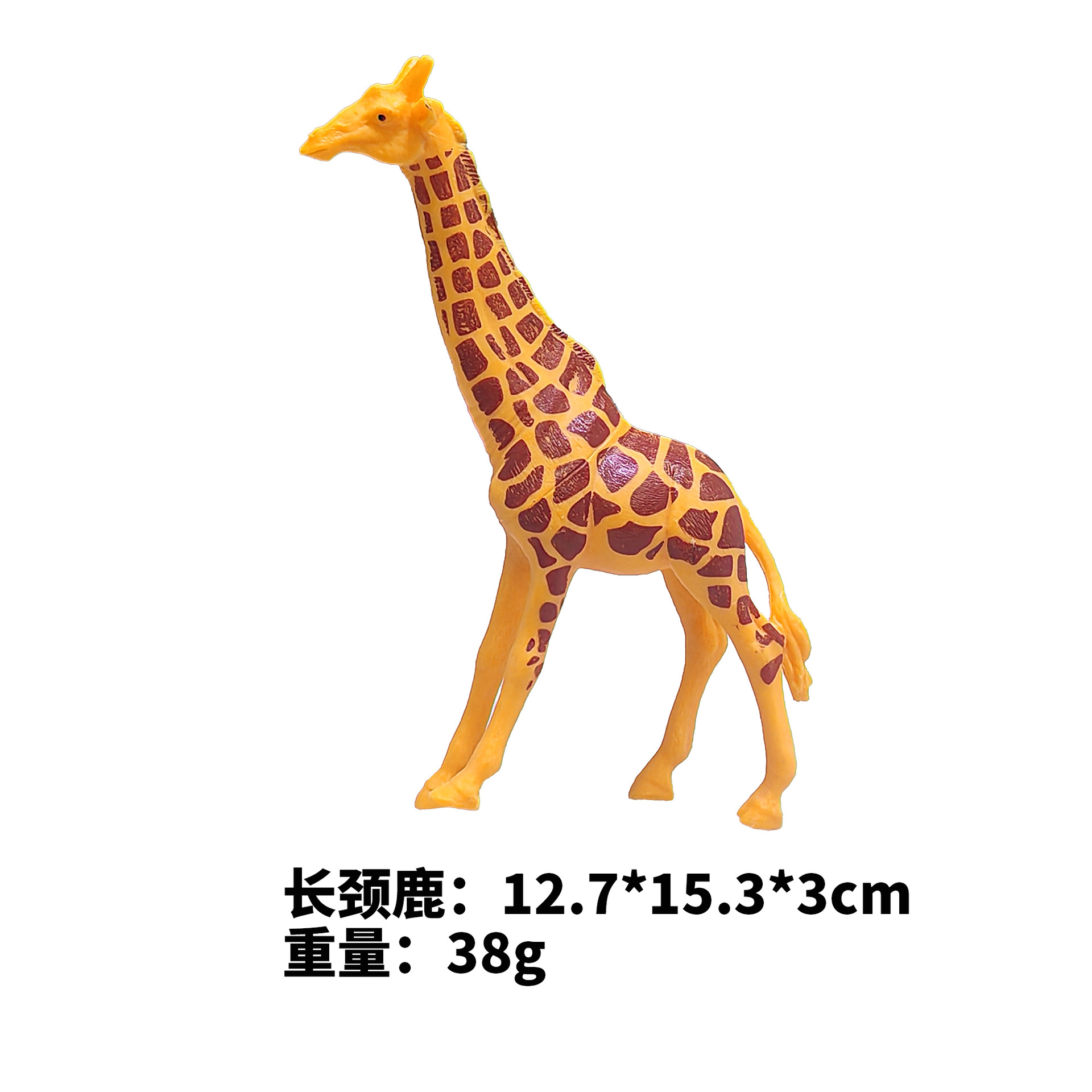 girafe colorée de 7 pouces