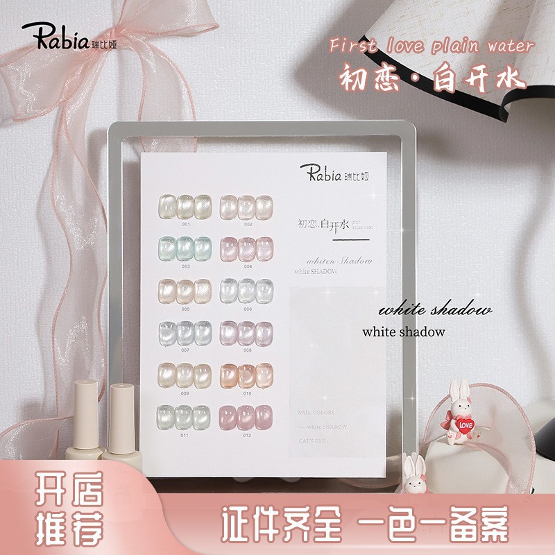 First love plain water 12 colors, swatch included
