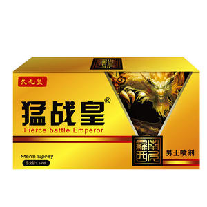 Ankeyan Spray 10ml uomo Spray esterno prodotti Sexy - Product Image 4