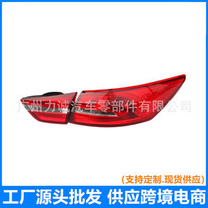 Luces Traseras para Ford Escort 2015-2017, Conjuntos de Luces Traseras para Sistemas de Iluminación de Camiones, Aplicable para Modelos de 2015, 2016 y 2017 - Product Image 5