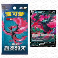 Vente en gros en stock CS3.5C 5.5 Premium Intense Flame Holographic TCG Card Limited Art Collection Prêt à être expédié