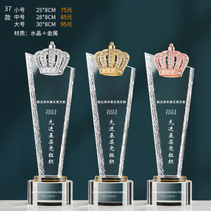 Trofeo deportivo <span class=keywords><strong>de</strong></span> cristal con diseño <span class=keywords><strong>de</strong></span> corte <span class=keywords><strong>de</strong></span> diamante y campeonatos <span class=keywords><strong>de</strong></span> voleibol y béisbol <span class=keywords><strong>de</strong></span> metal con <span class=keywords><strong>trofeos</strong></span> <span class=keywords><strong>de</strong></span> cristal personalizados - Product Image 4