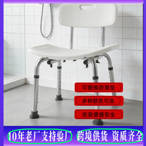 Tabouret de douche Hengheyue en alliage d'aluminium avec dossier et accoudoirs pour personnes âgées et handicapées, utilisation en salle de bain - Product Image 4