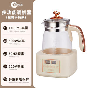 Preparador de Fórmula para Bebés Wanlida Eléctrico 37-95 - Product Image 3