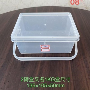 Hộp nhựa trong suốt để lưu trữ ốc vít, bộ phận, hạt, vv - Product Image 3