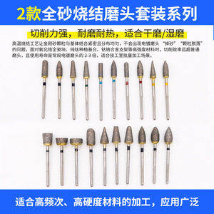 ชุดหัวเจียรทันตกรรม 2.35 มม. หัวเจียรเพชรสำหรับเครื่องเจียรทันตกรรม ขัดเซรามิก โลหะ และเรซิ่น - Product Image 4