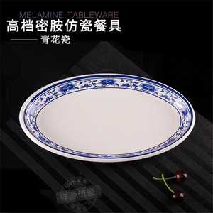 จานเมลามีนทรงรี ไทเด บลูไวท์ ลายพอร์ซเลน สำหรับโรงแรม ทนทาน ขนาด A5 - Product Image 5