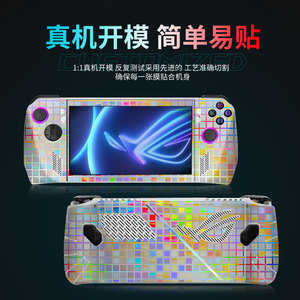 Autocollant de protection en PVC pour console de jeu Rog Ally - Product Image 2