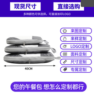 Feishibao <b>Compression</b> Travel Storage <b>Bag</b> Compact Portable With Zipper And Handle For Trip Use - Product Image 4