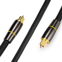 Cable de Audio Digital SPDIF de Fibra Óptica para SONY, Cable para Cine en Casa, Altavoz, Barra de Sonido, TV, Reproductor Xbox, Cable Toslink