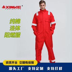 ชุดคลุมป้องกันไฟสีแดง ทำจากผ้าฝ้ายทนไฟ สำหรับงานเหมืองน้ำมันและงานไฟฟ้า ได้รับการรับรองมาตรฐาน ISO EN11611 EN11612 ชุดป้องกันร่างกายแบบเต็มตัว - Product Image 5
